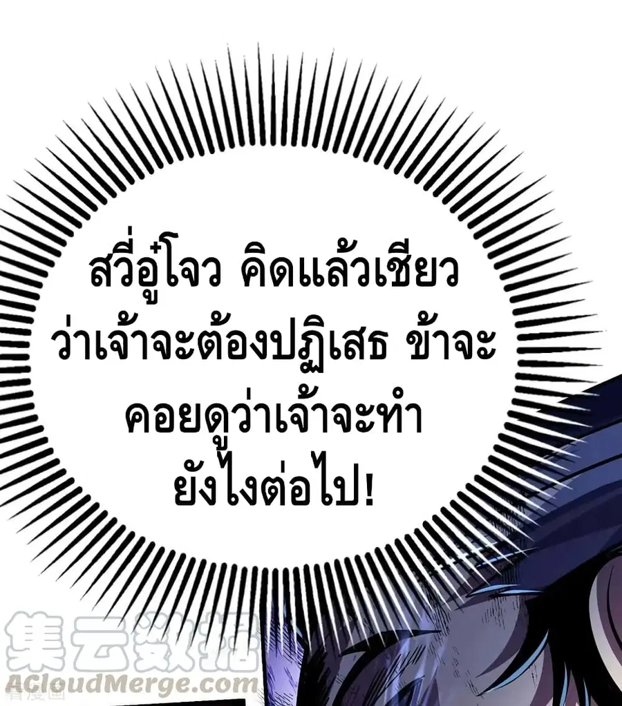 หน้า 16 จาก 32