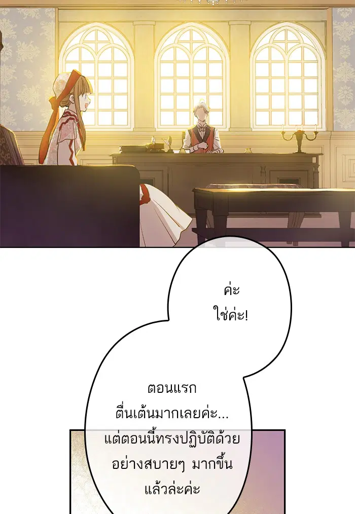 หน้า 13 จาก 90