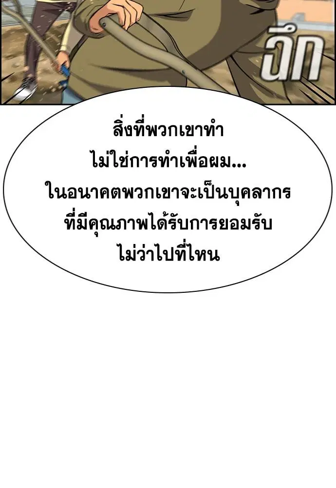 หน้า 80 จาก 136
