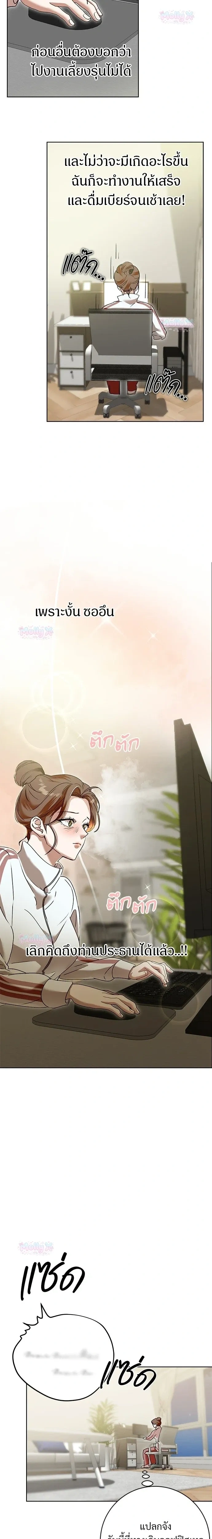 หน้า 17 จาก 22