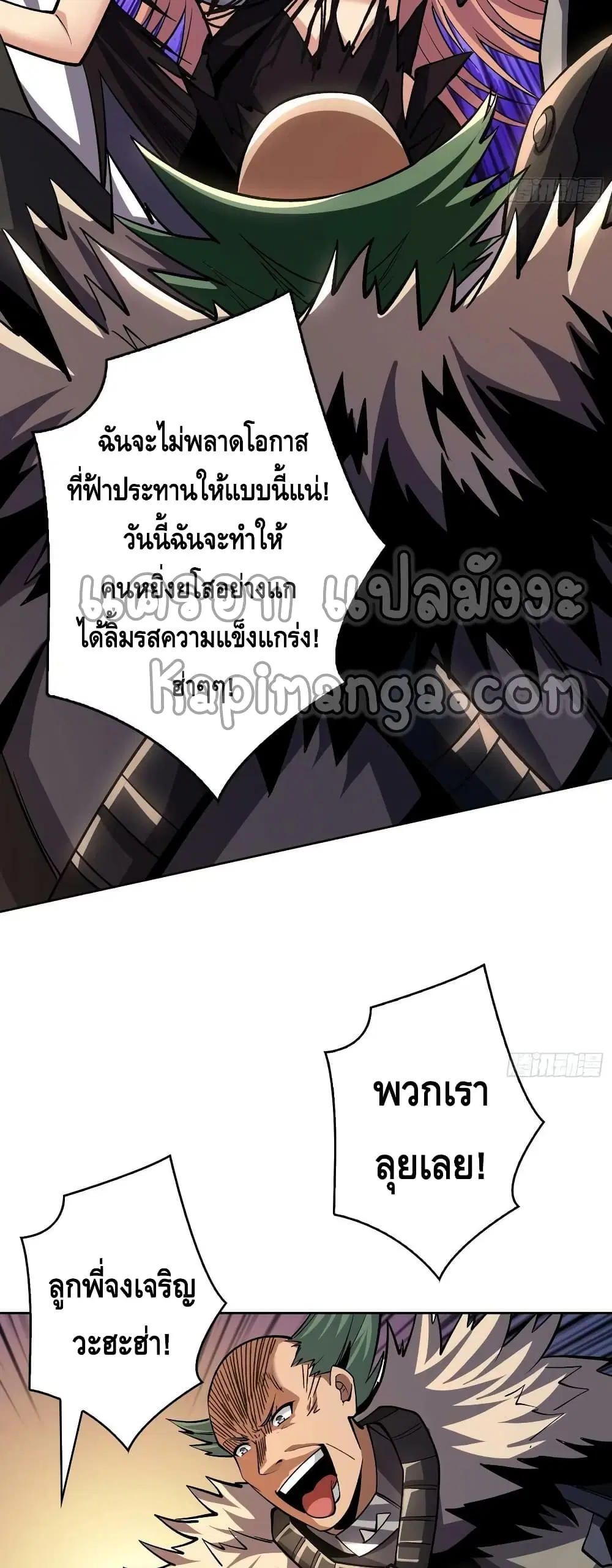หน้า 8 จาก 32
