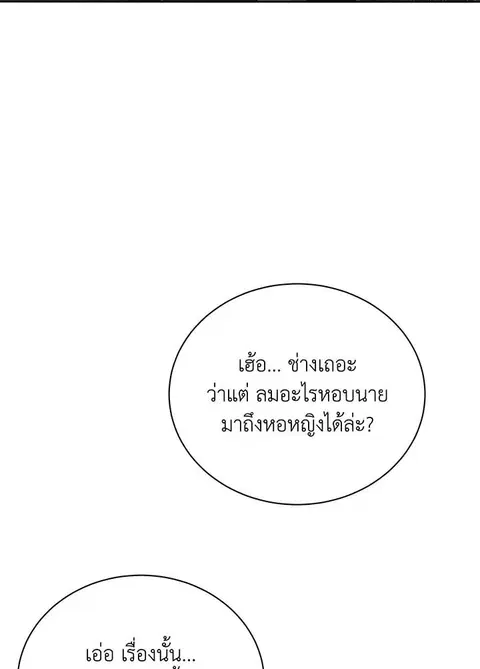 หน้า 37 จาก 144