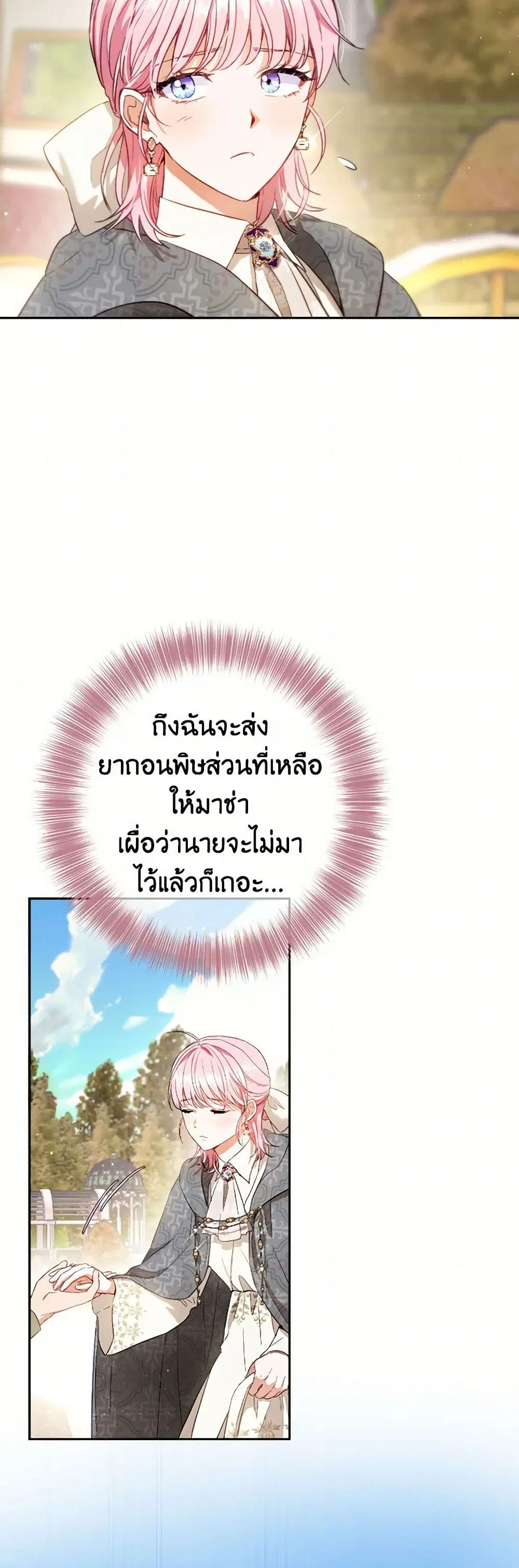 หน้า 24 จาก 41