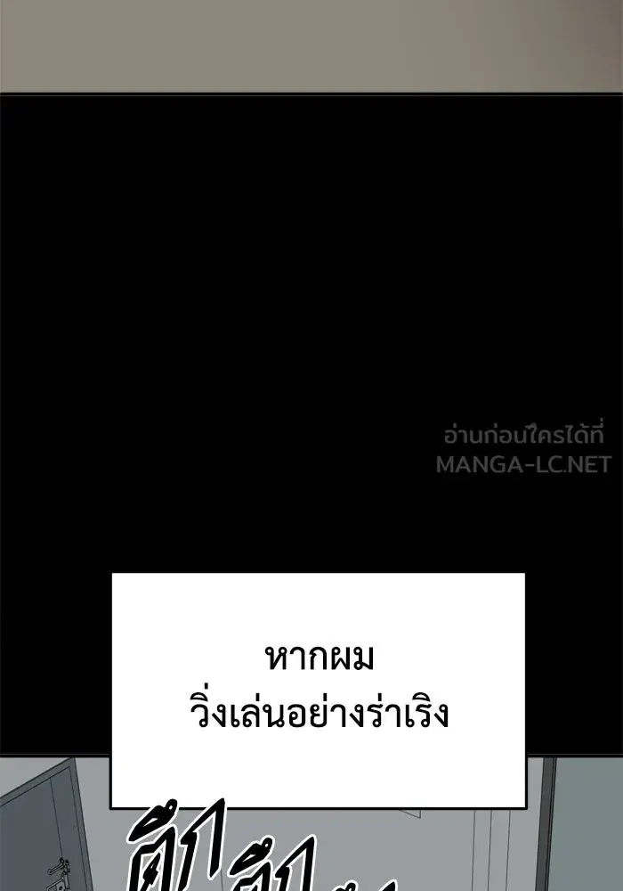 หน้า 18 จาก 176