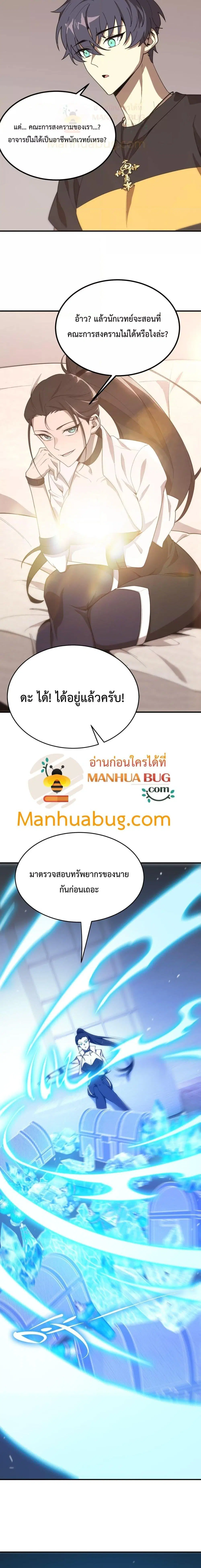 หน้า 14 จาก 20