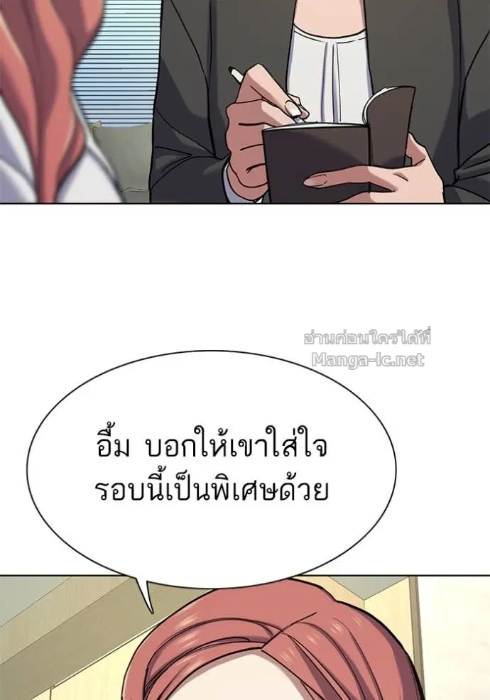 หน้า 10 จาก 149