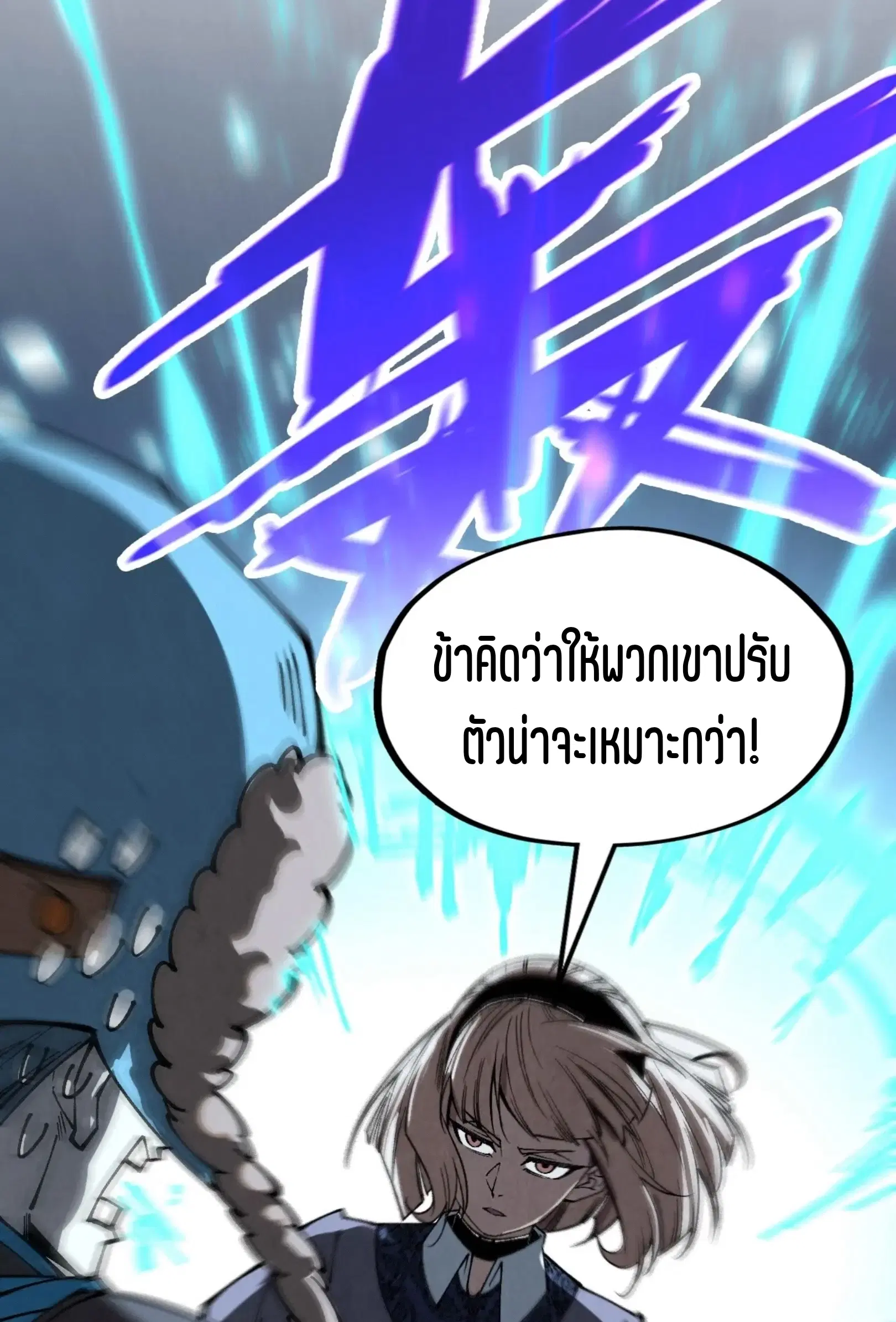 หน้า 46 จาก 73