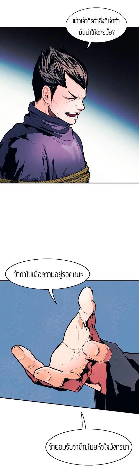 หน้า 18 จาก 52