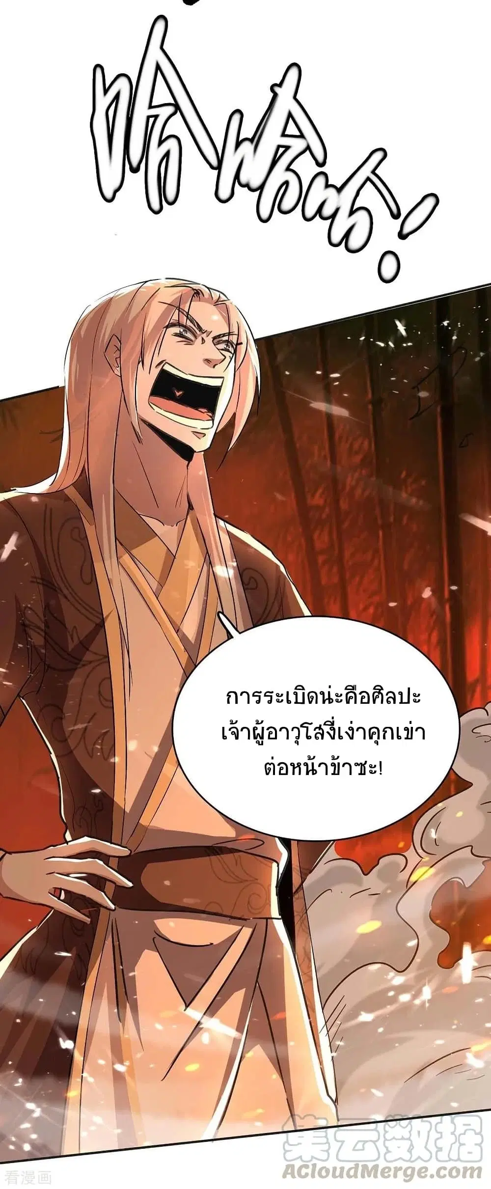 หน้า 35 จาก 36