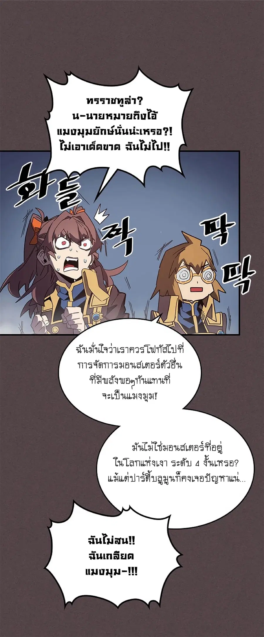 หน้า 21 จาก 69