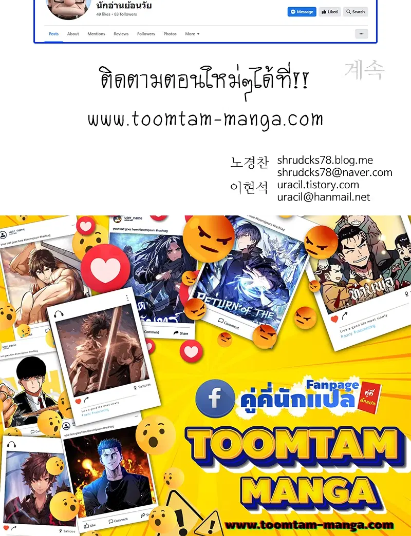หน้า 61 จาก 61
