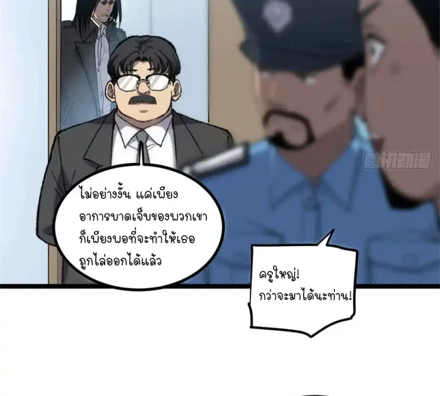 หน้า 19 จาก 47