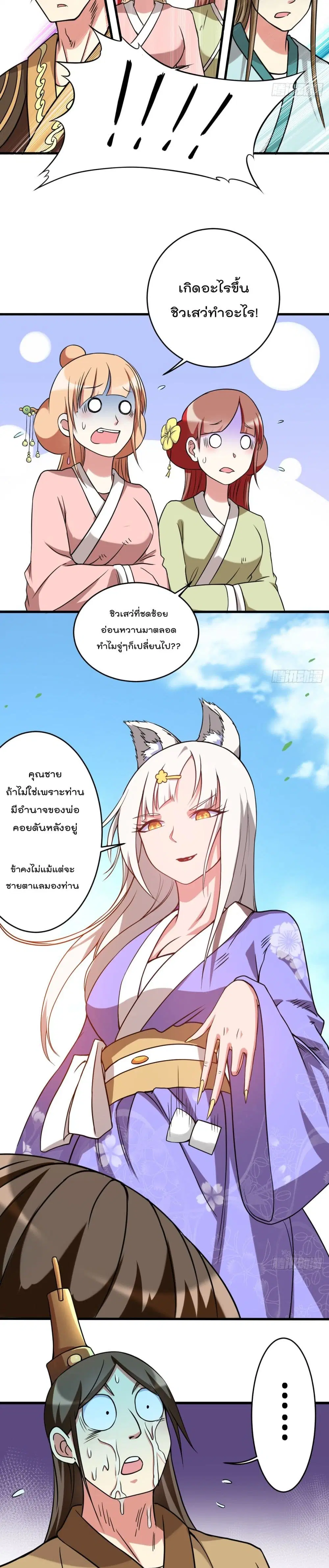 หน้า 13 จาก 22