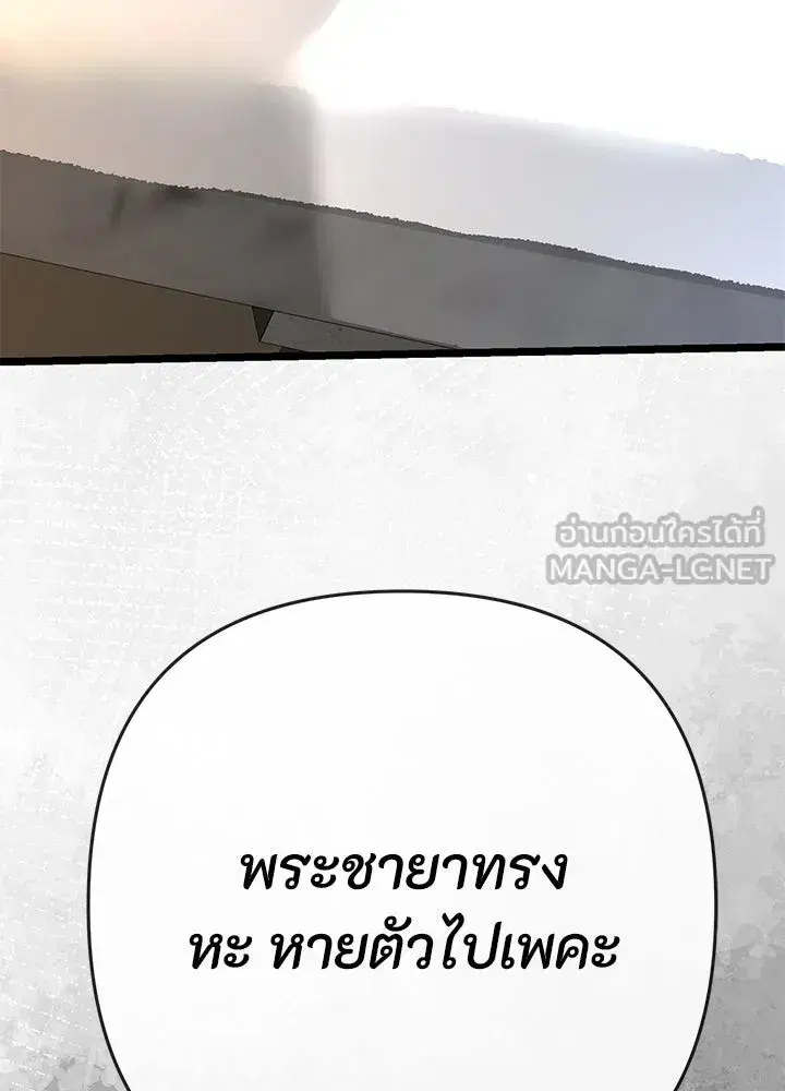 หน้า 108 จาก 121
