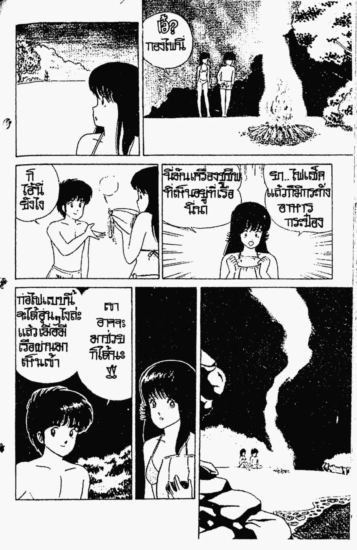 หน้า 16 จาก 21