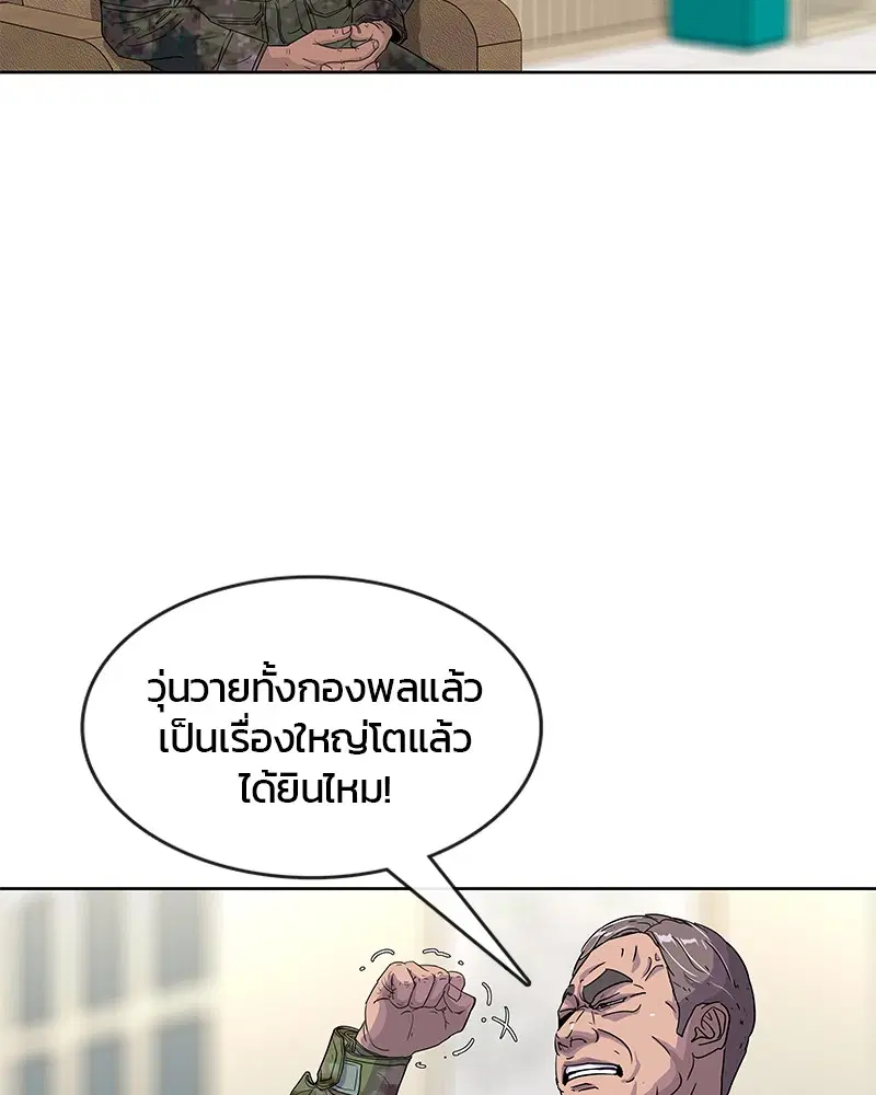 หน้า 17 จาก 95