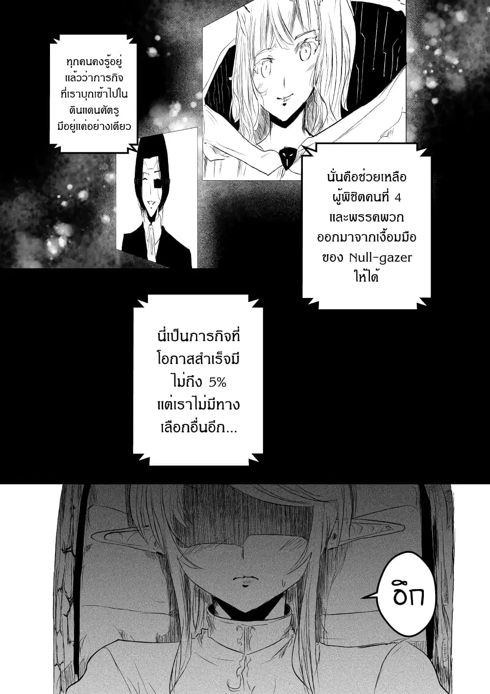 หน้า 1 จาก 21