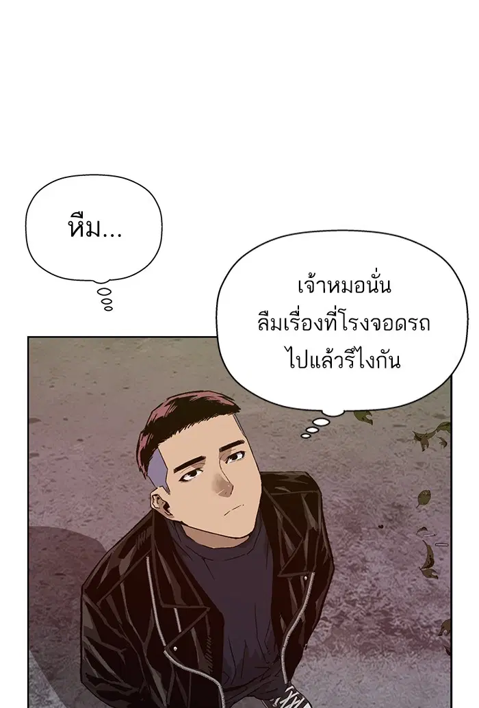 หน้า 31 จาก 119
