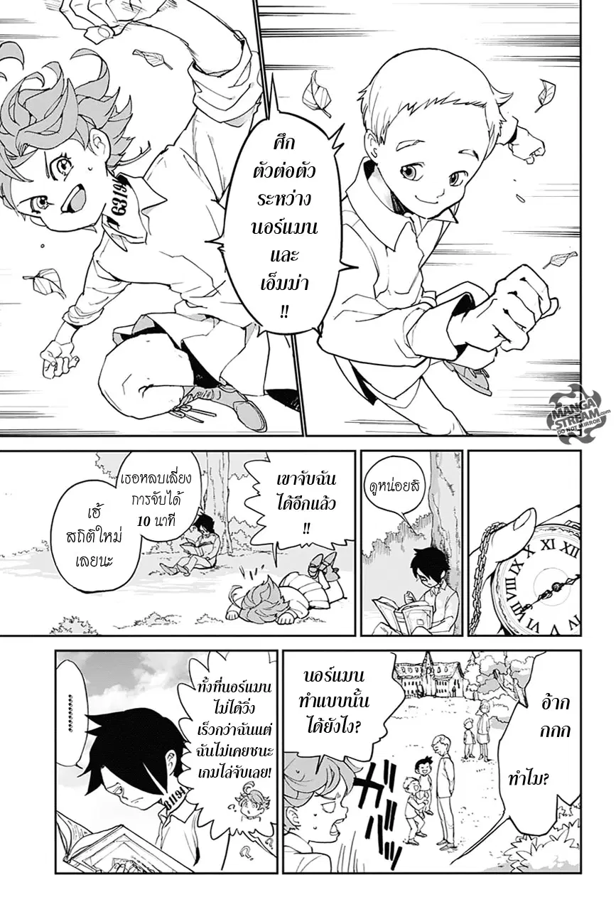 หน้า 22 จาก 52