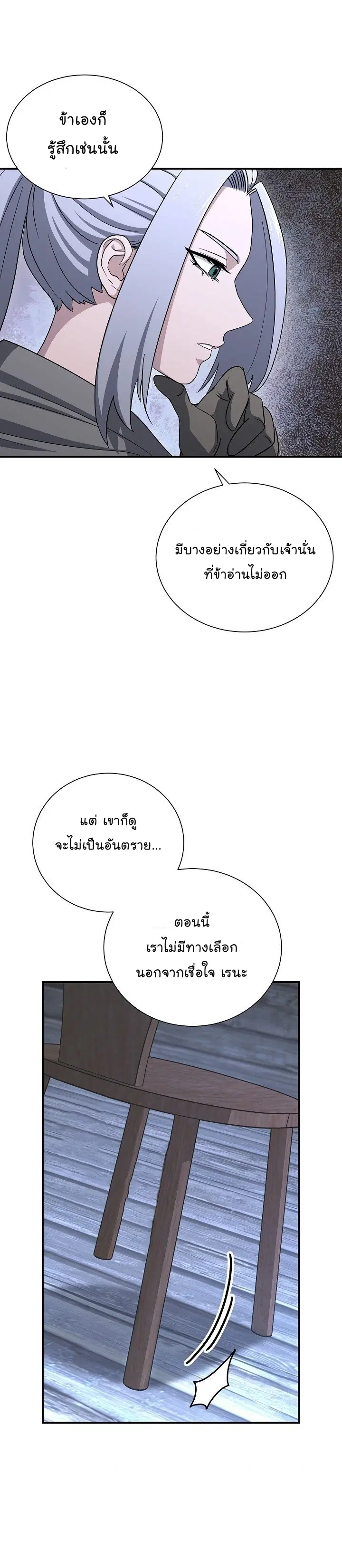 หน้า 16 จาก 46