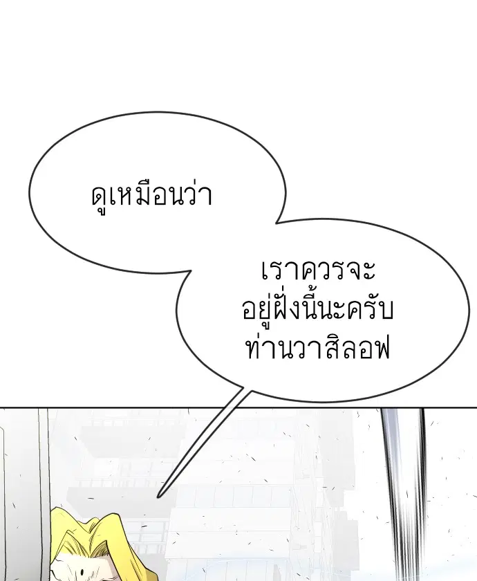 หน้า 98 จาก 114