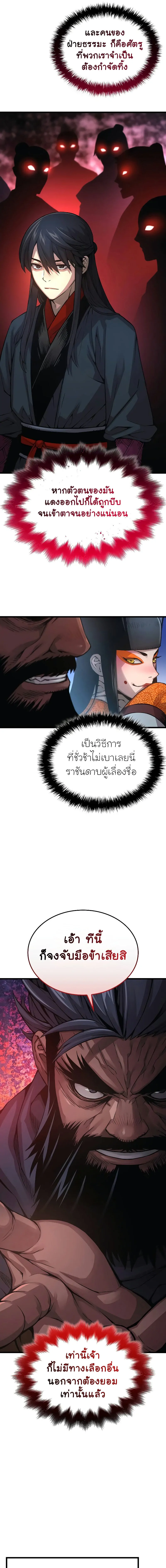 หน้า 13 จาก 27