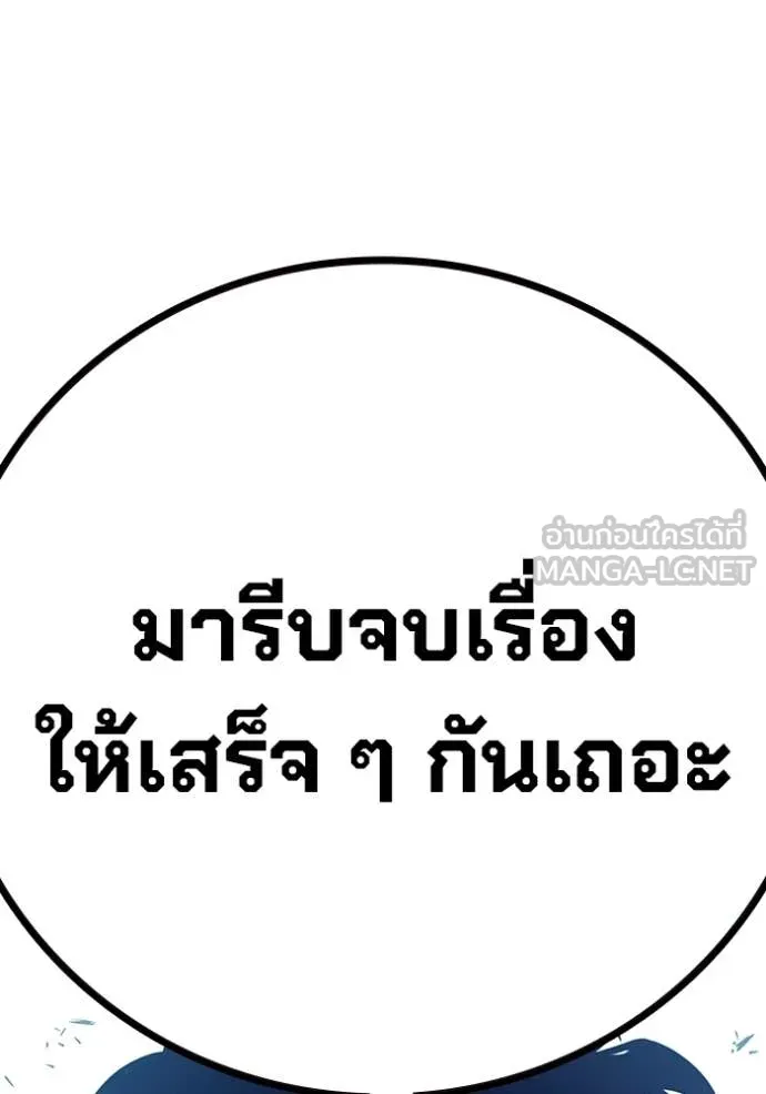 หน้า 263 จาก 267