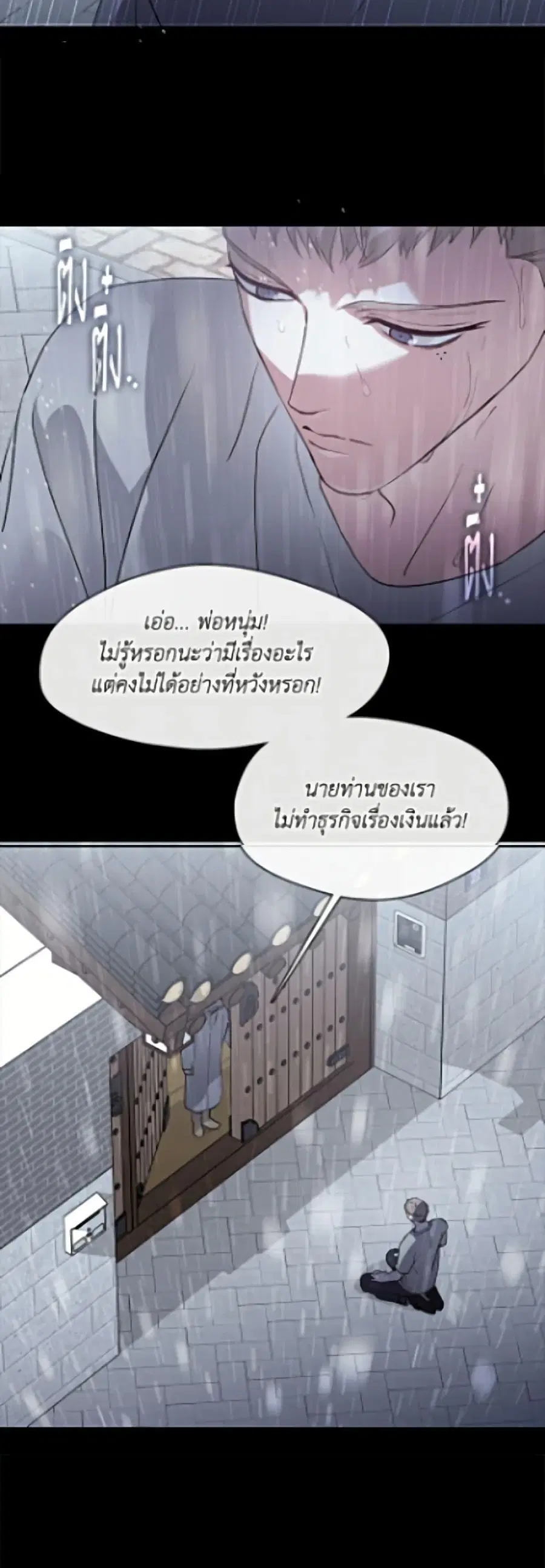 หน้า 40 จาก 52