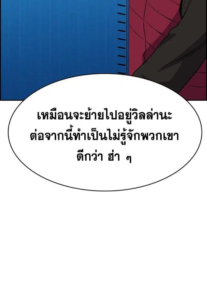 หน้า 103 จาก 123