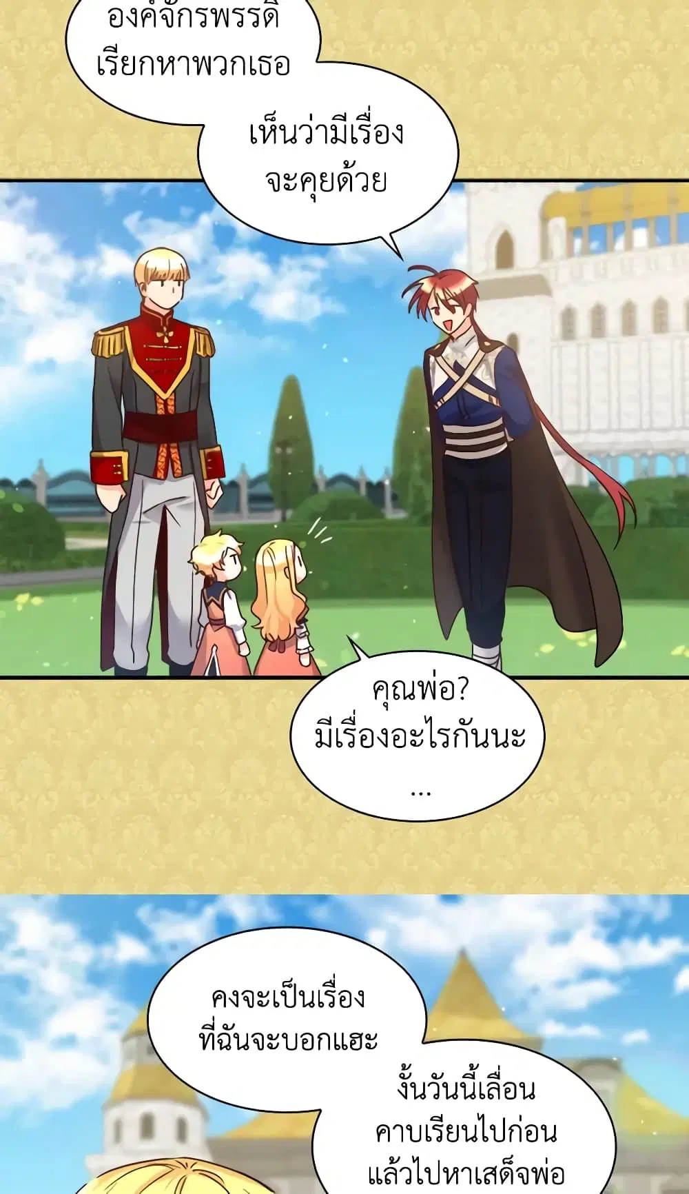 หน้า 8 จาก 31