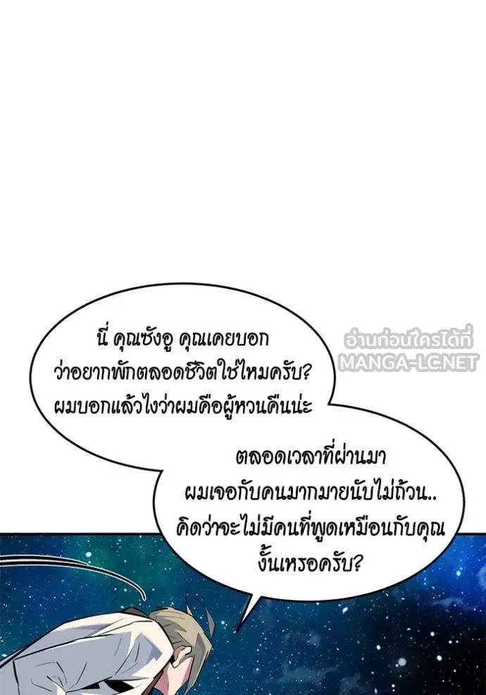 หน้า 80 จาก 149