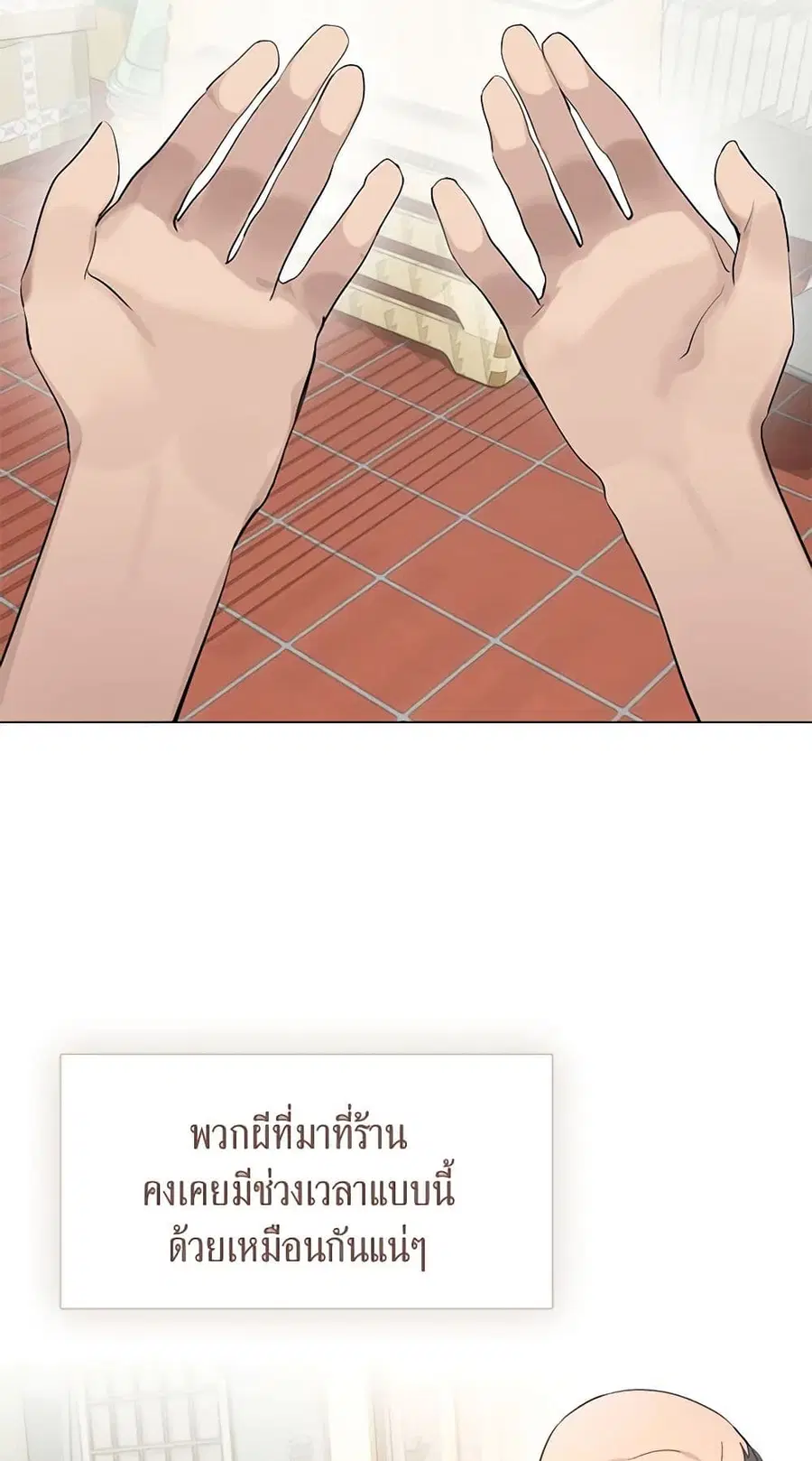 หน้า 40 จาก 52