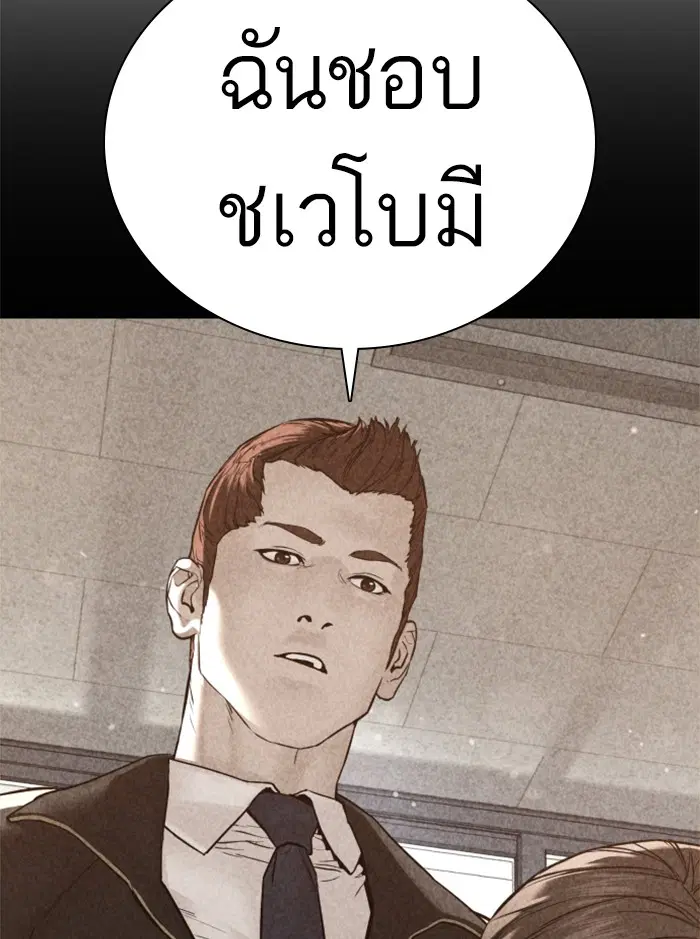 หน้า 27 จาก 164