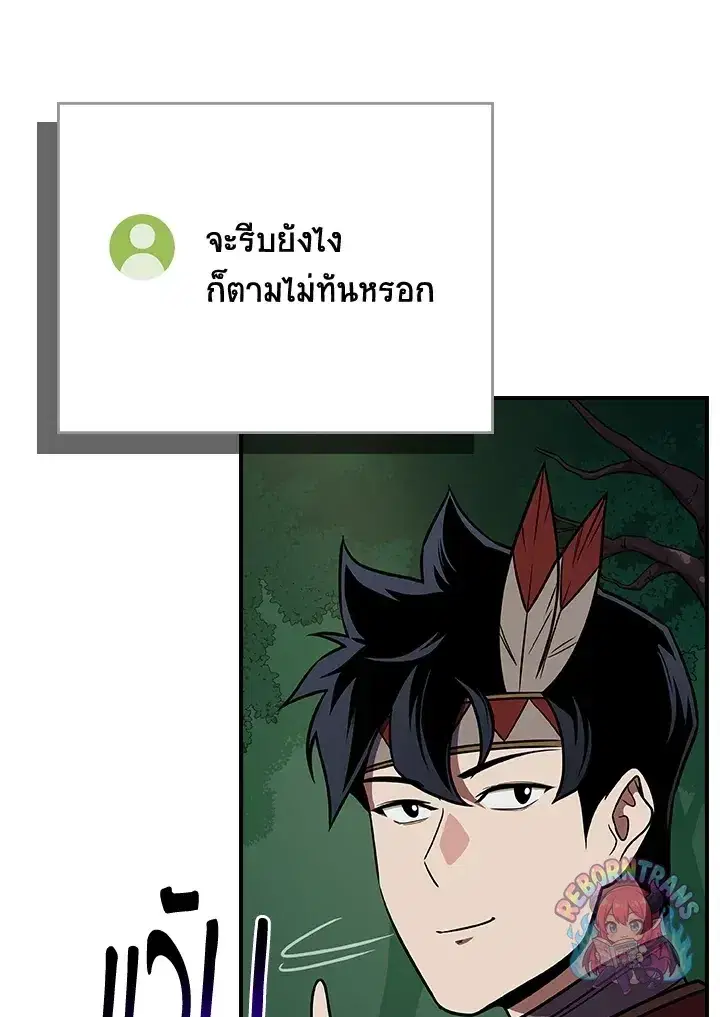 หน้า 57 จาก 155
