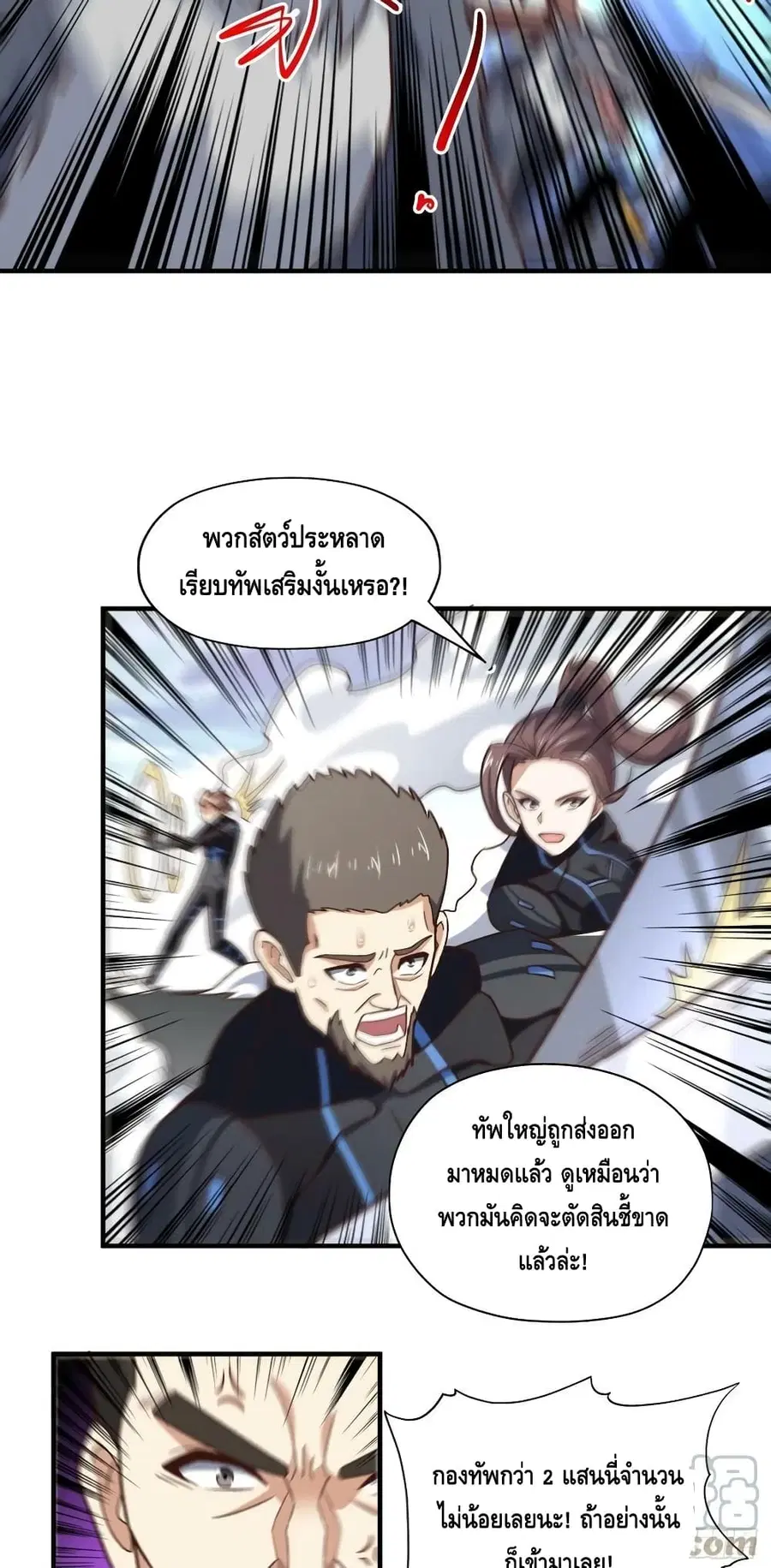 หน้า 27 จาก 52