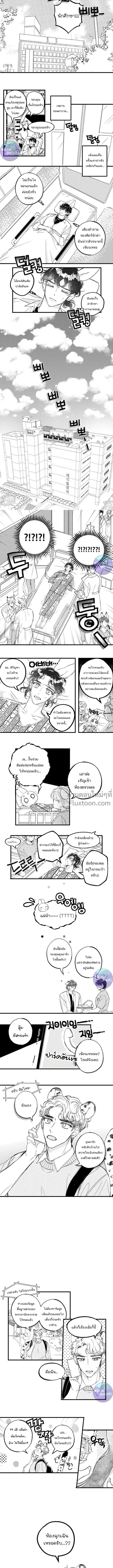 หน้า 4 จาก 7