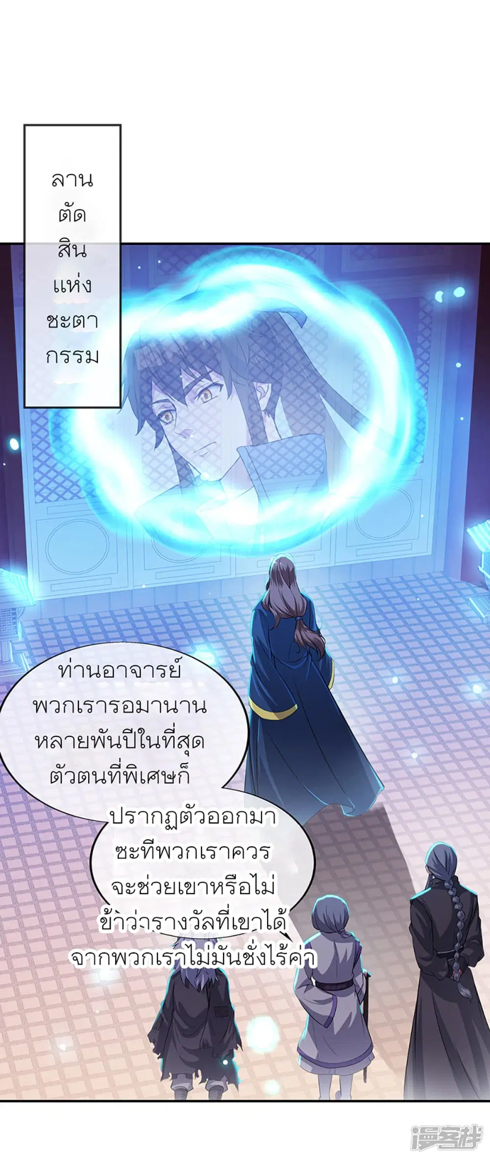 หน้า 9 จาก 33