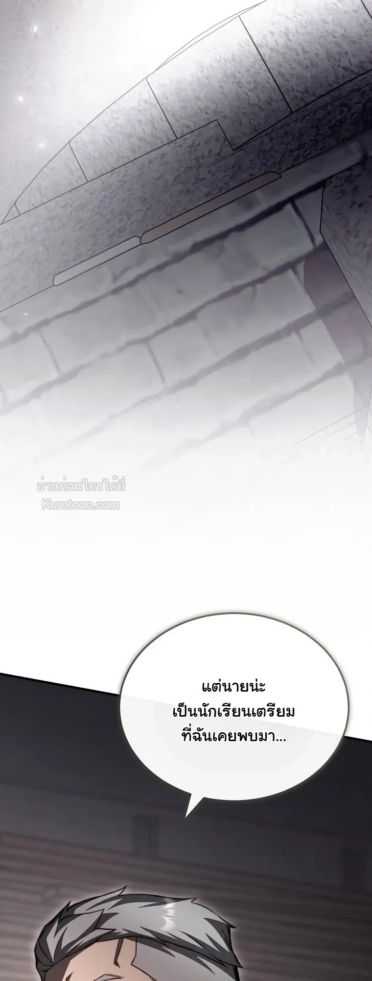 หน้า 33 จาก 49