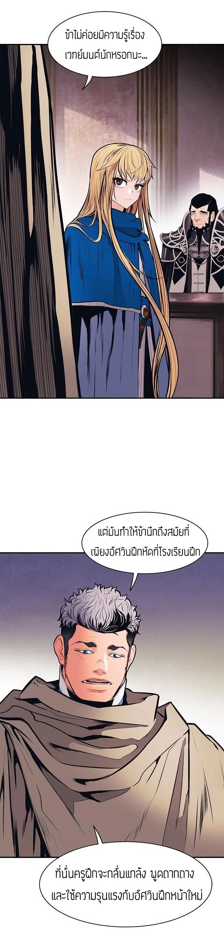 หน้า 25 จาก 45