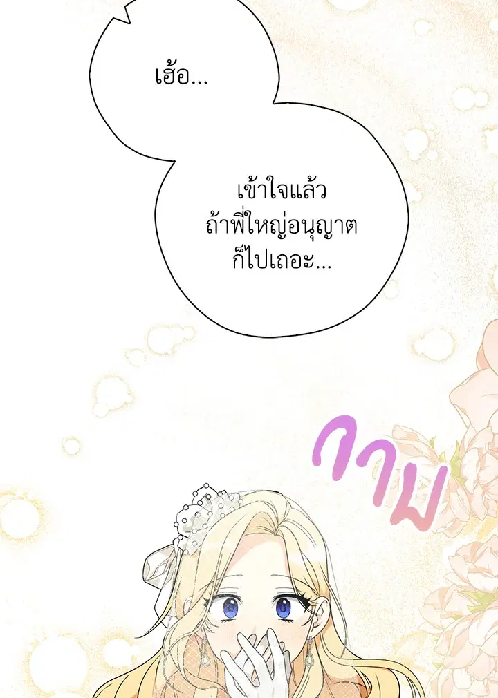 หน้า 24 จาก 103