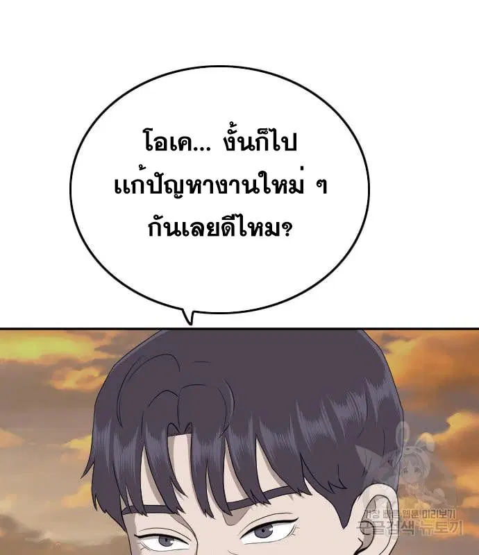 หน้า 81 จาก 153