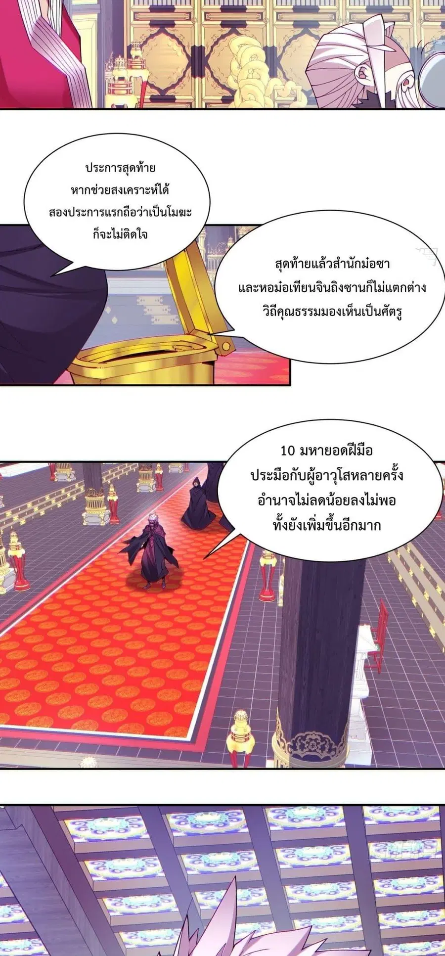หน้า 29 จาก 32