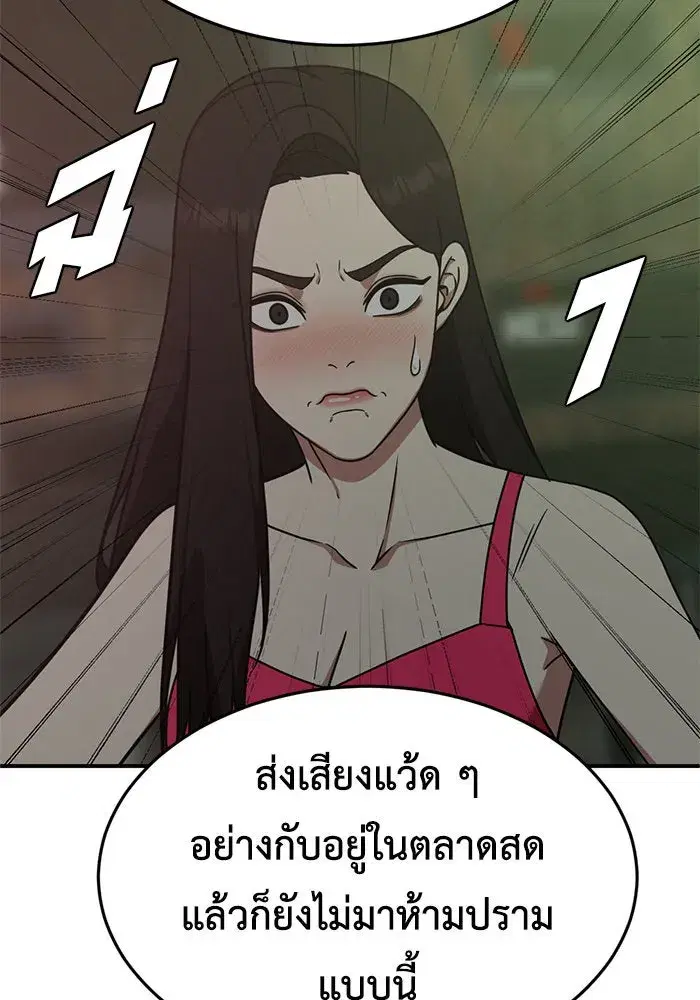 หน้า 5 จาก 159