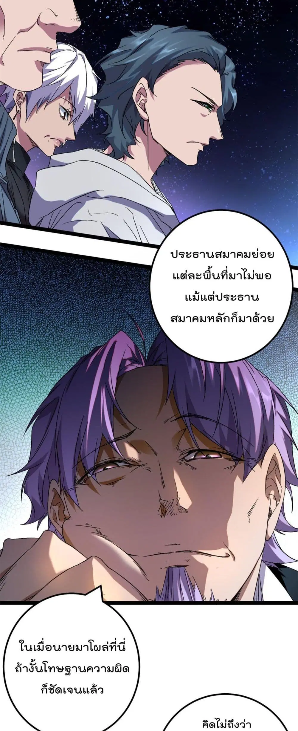 หน้า 2 จาก 16