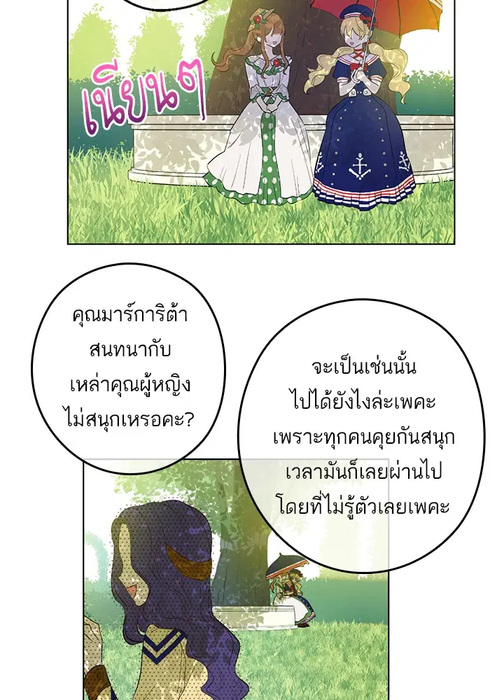 หน้า 16 จาก 67