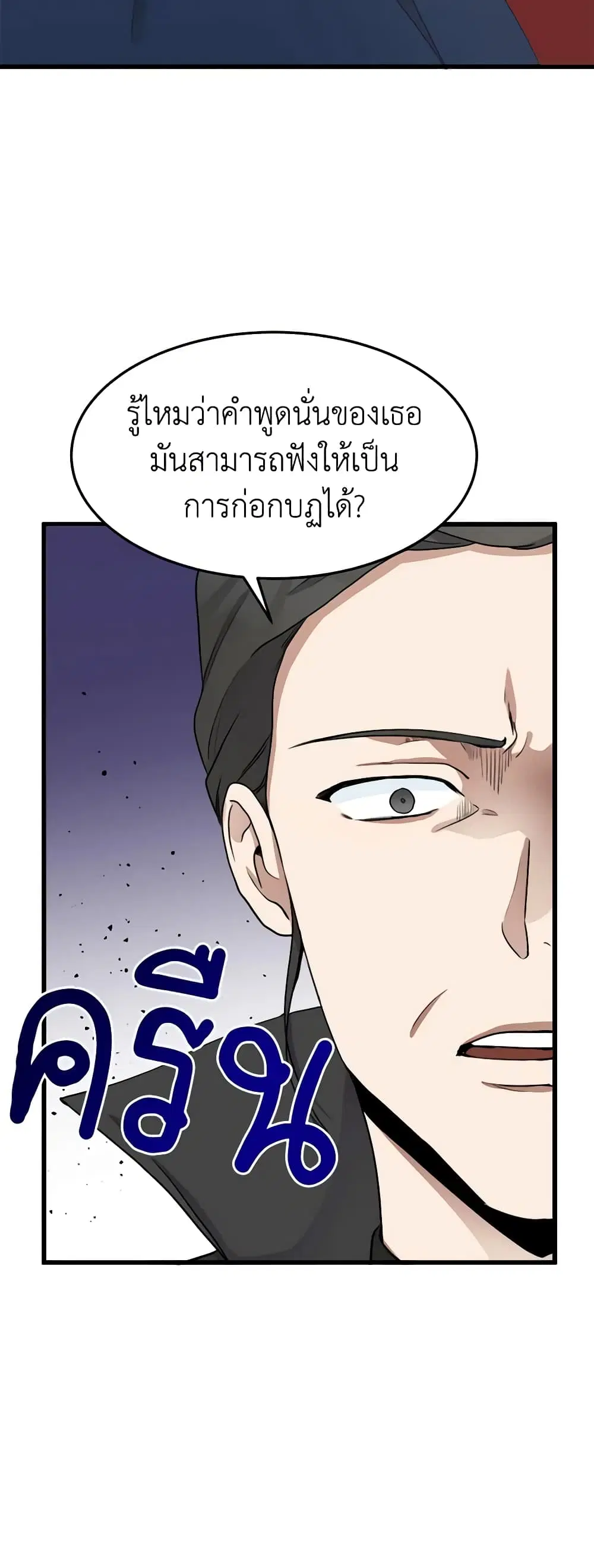 หน้า 3 จาก 48