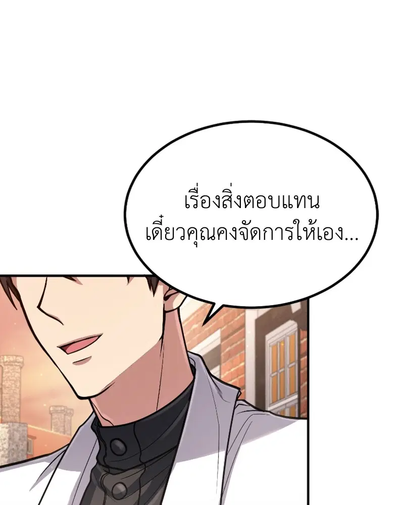 หน้า 75 จาก 125