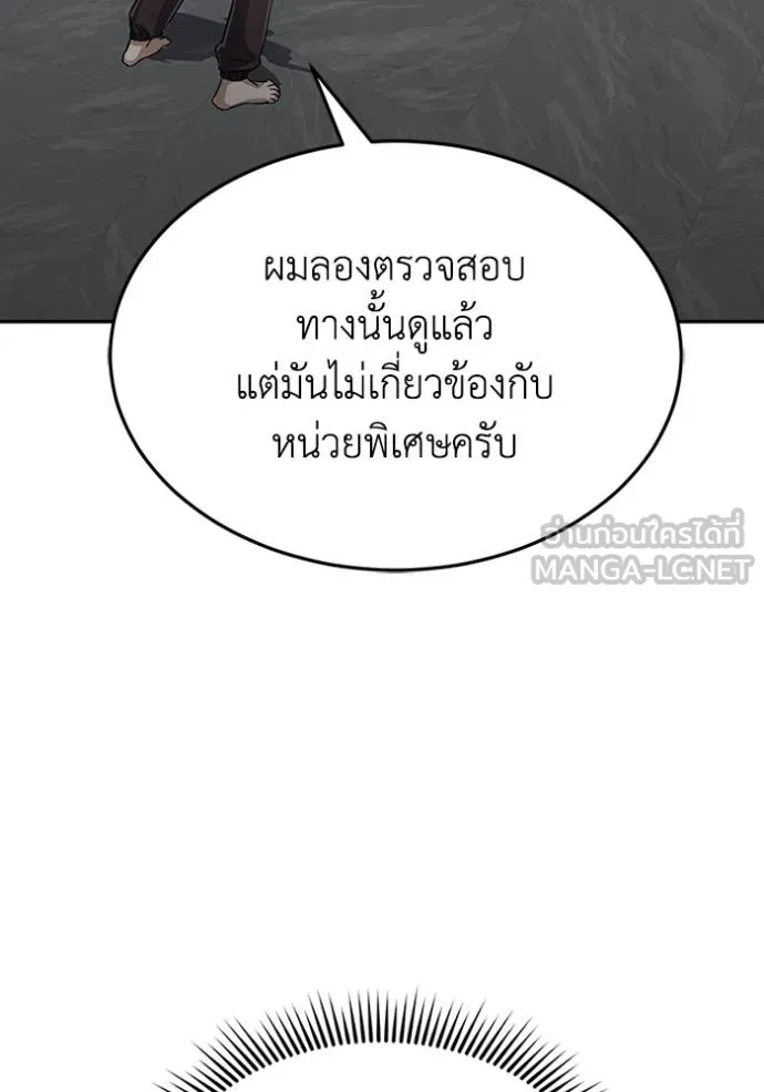 หน้า 54 จาก 132