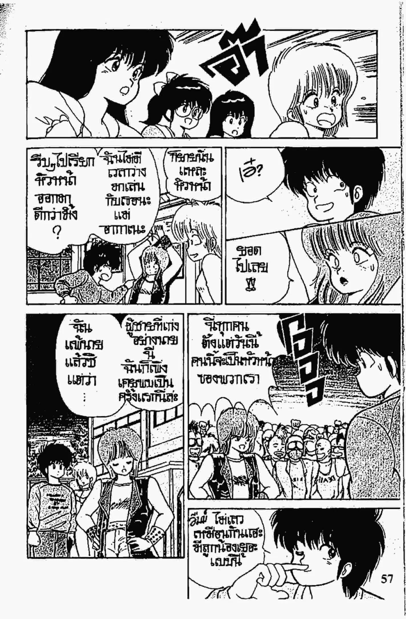 หน้า 15 จาก 20