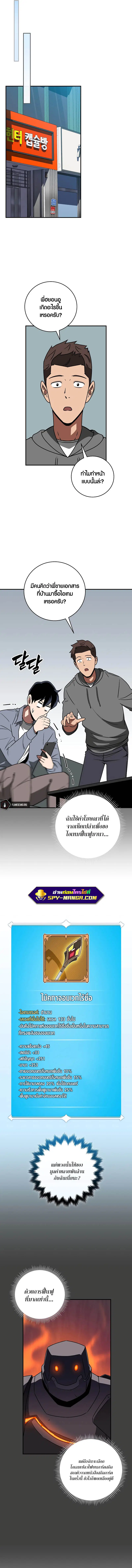 หน้า 5 จาก 16
